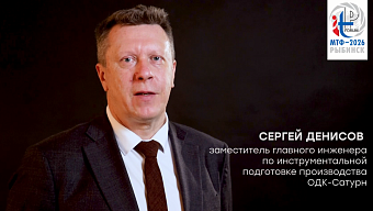 Сергей Денисов